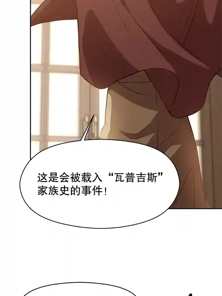 10.赌局 第60页