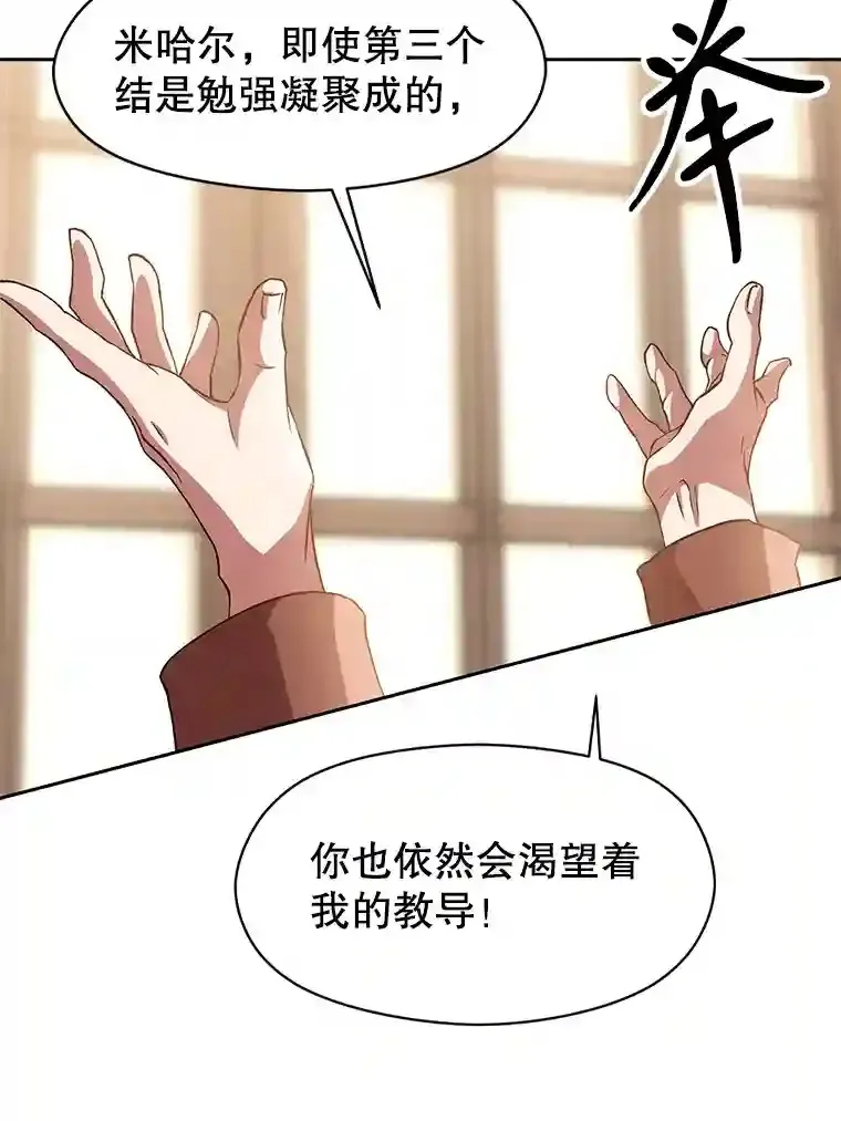 10.赌局 第61页