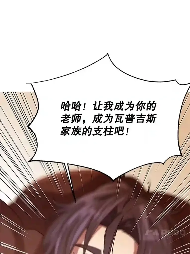 10.赌局 第62页