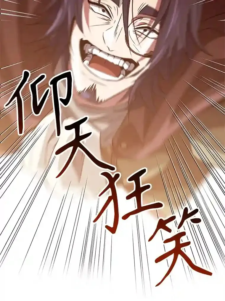 10.赌局 第63页