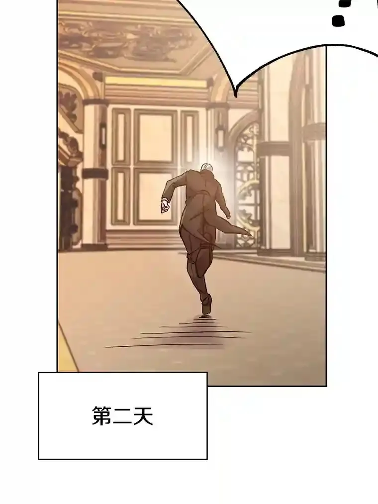 10.赌局 第65页