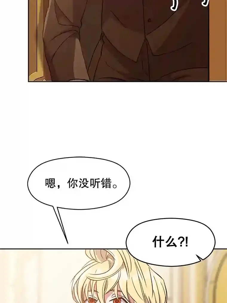 10.赌局 第70页
