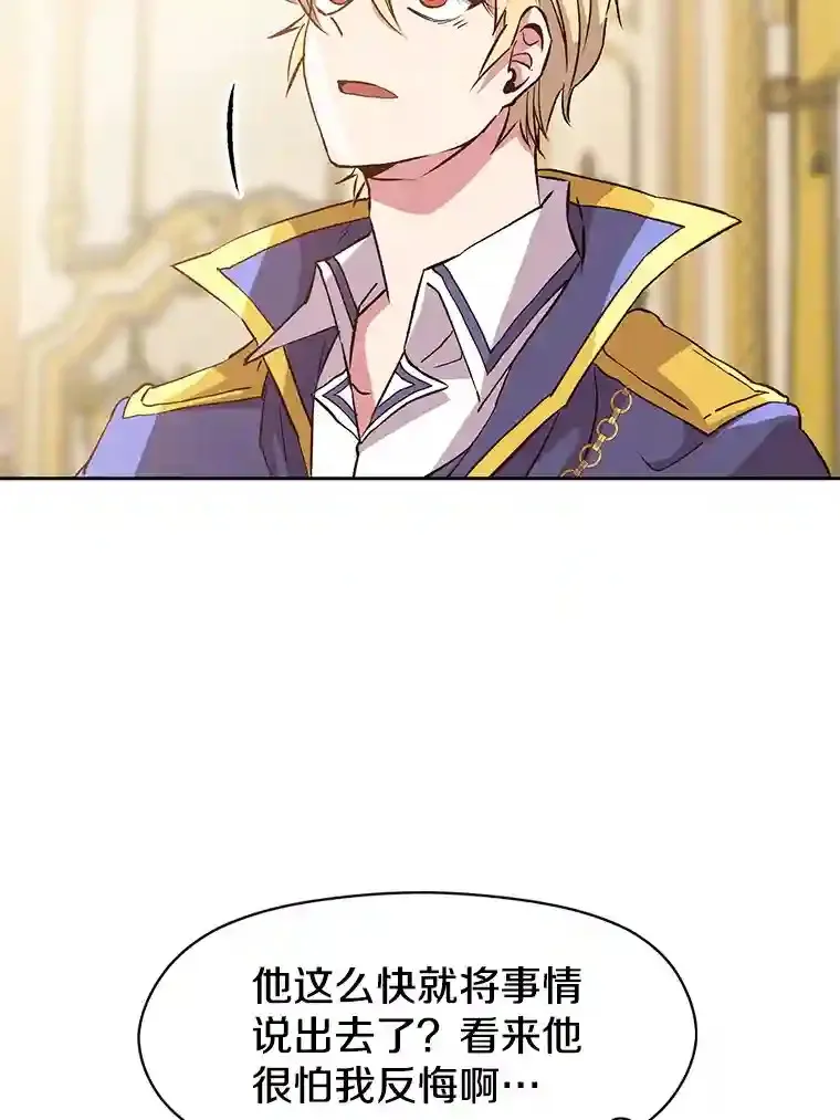 10.赌局 第71页