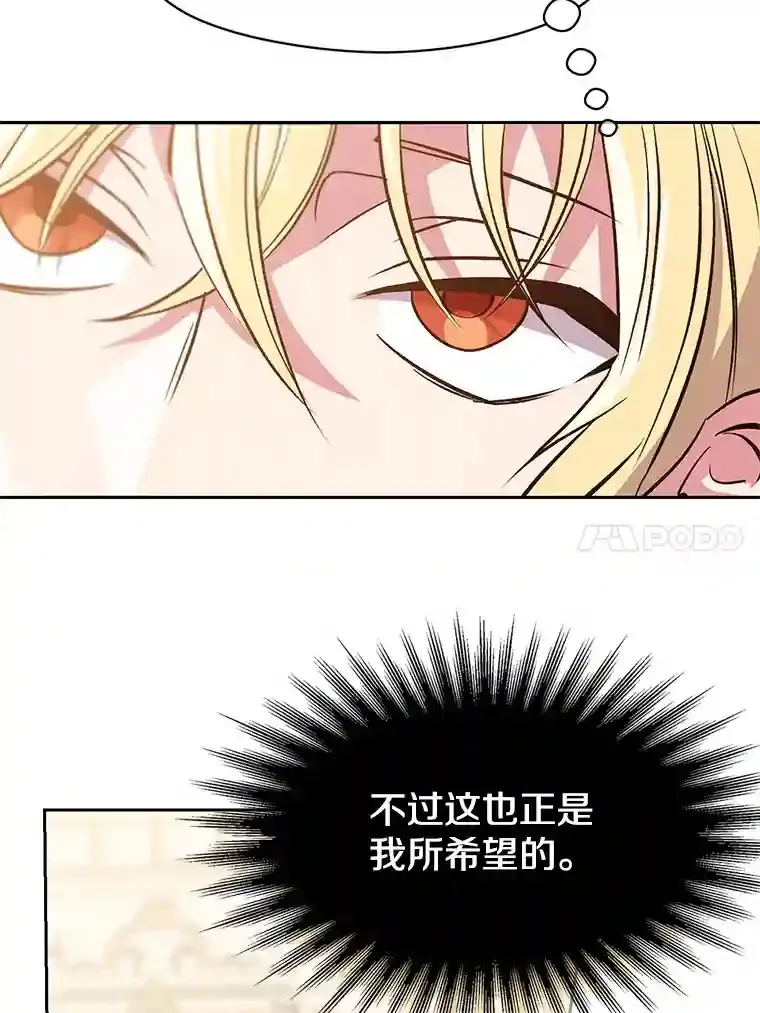 10.赌局 第72页