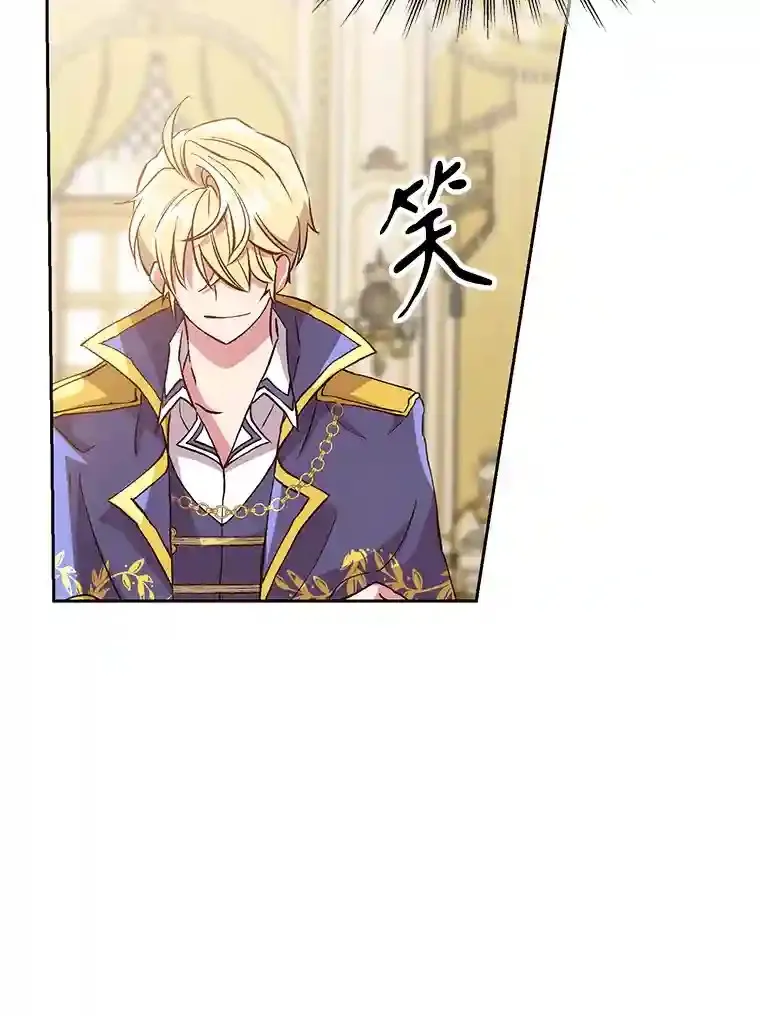 10.赌局 第73页