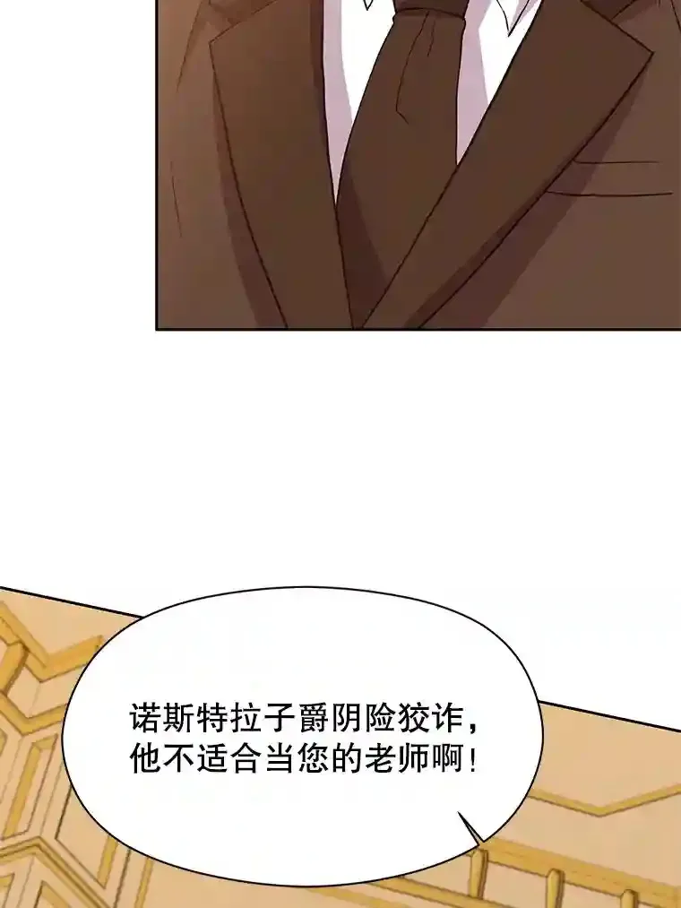 10.赌局 第79页