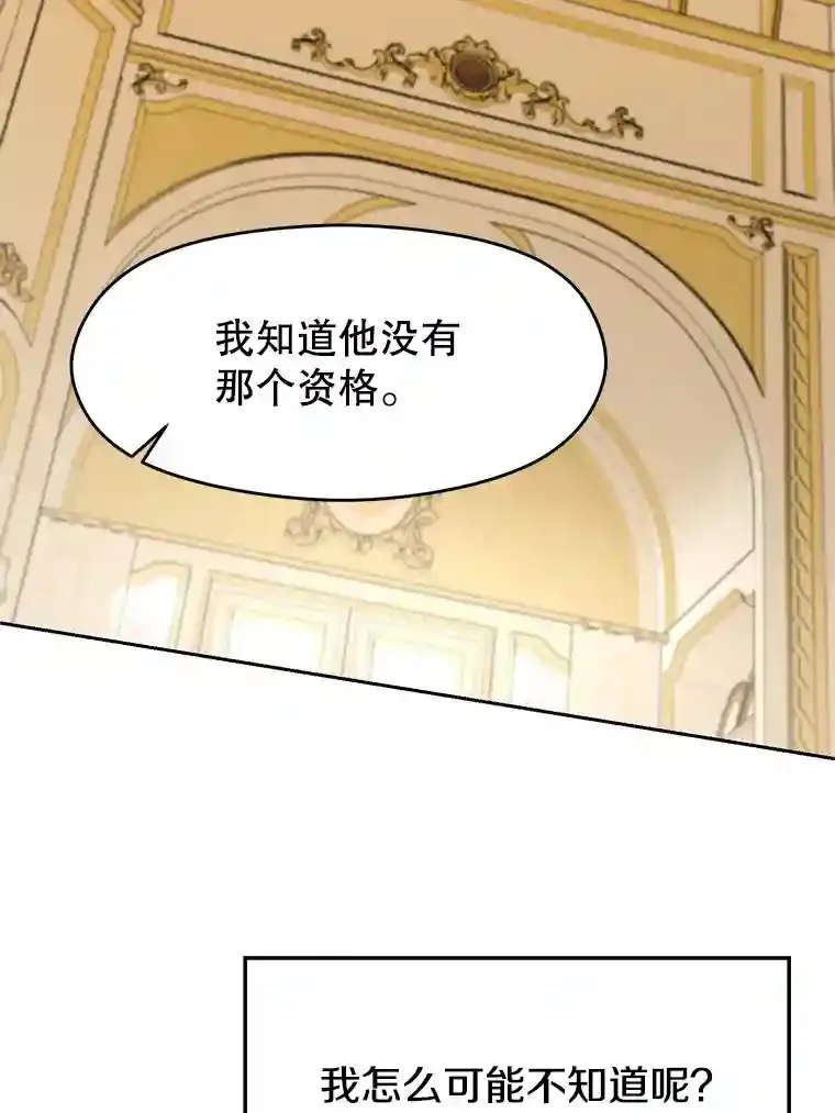10.赌局 第80页
