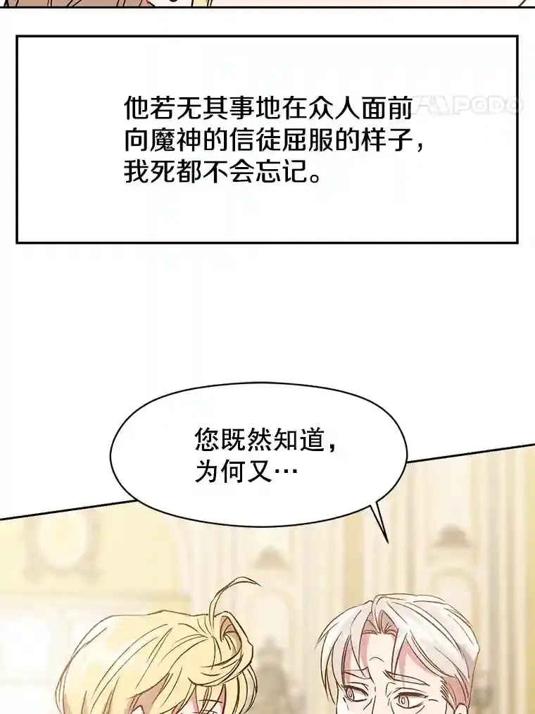 10.赌局 第82页