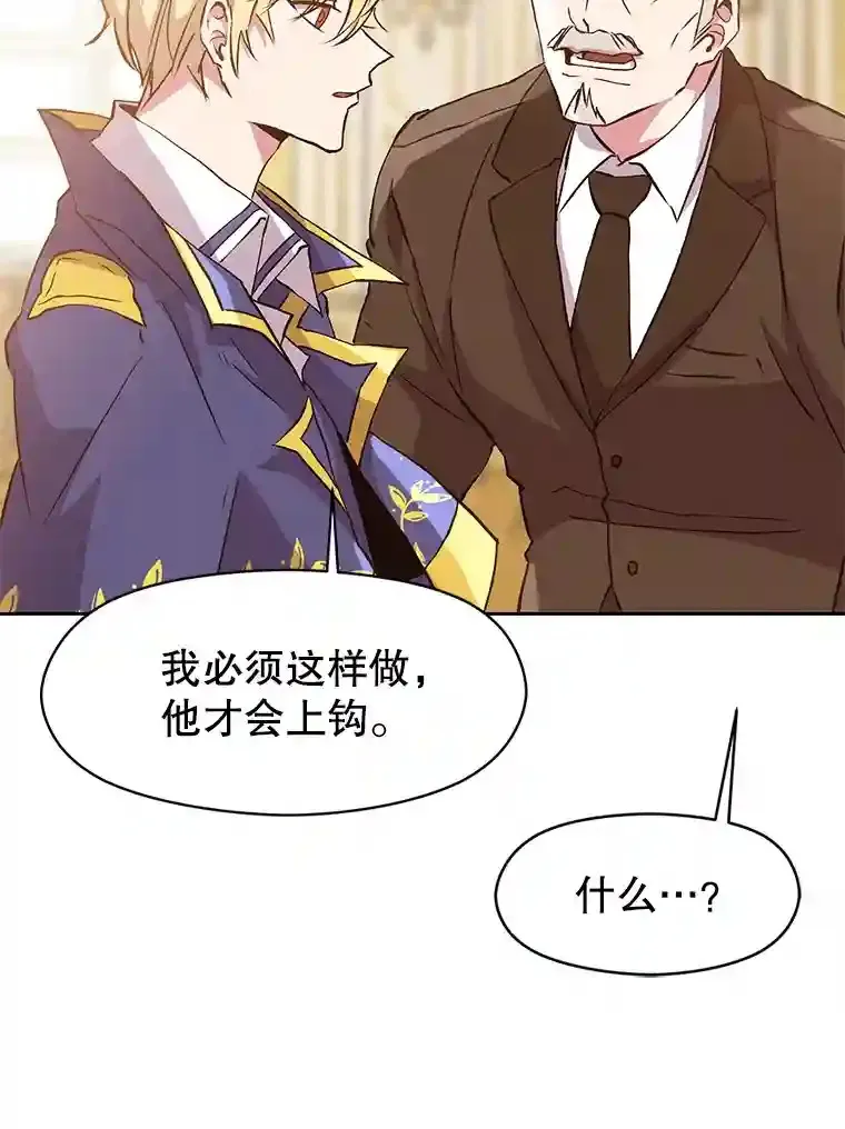 10.赌局 第83页