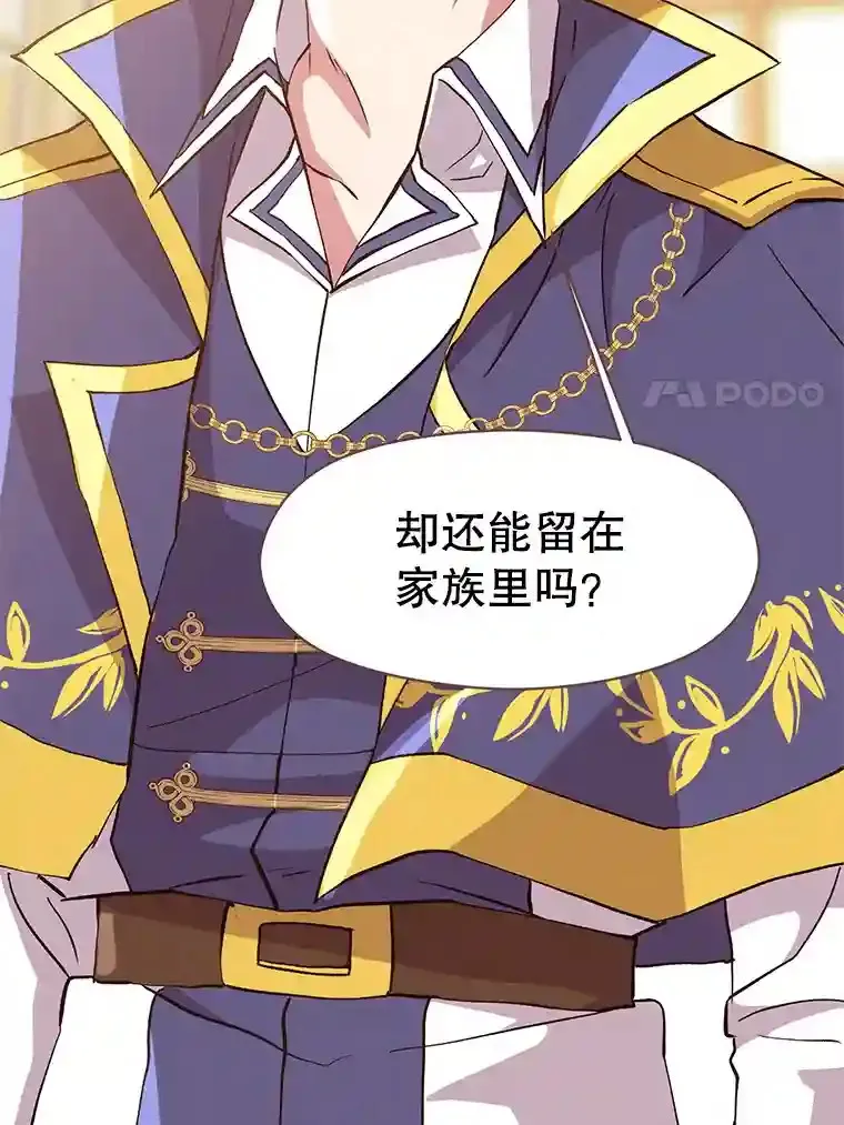 10.赌局 第85页