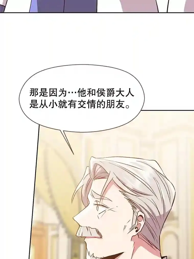 10.赌局 第86页