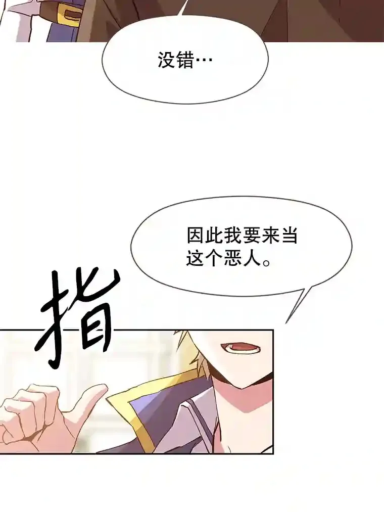 10.赌局 第90页