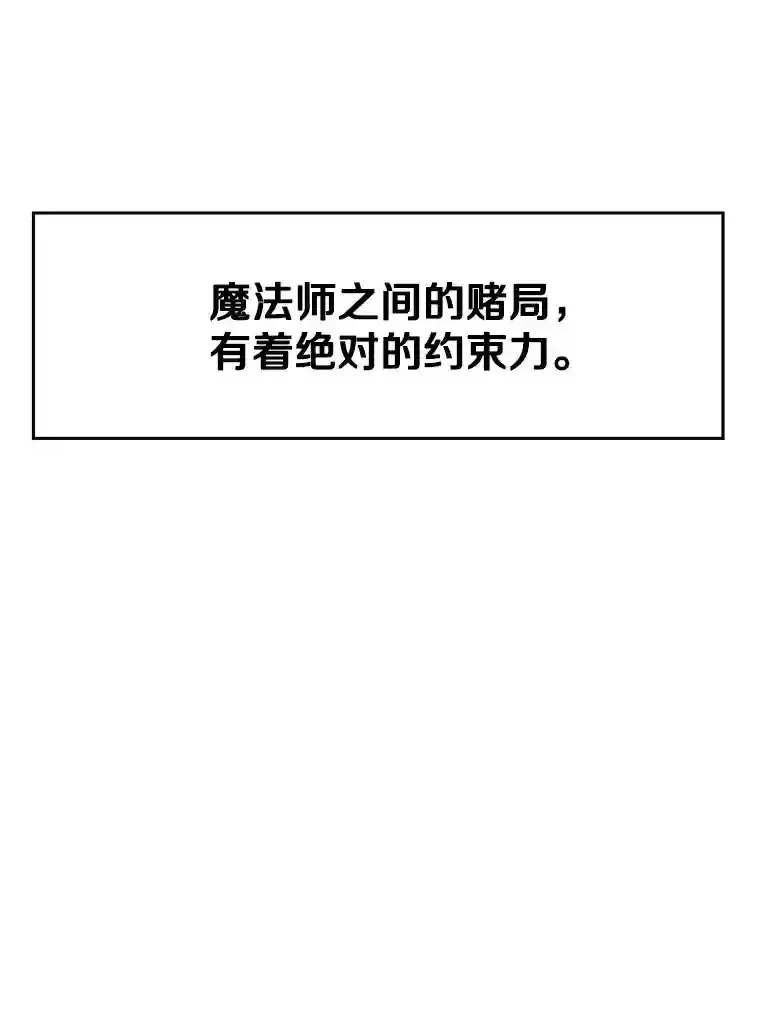 10.赌局 第93页