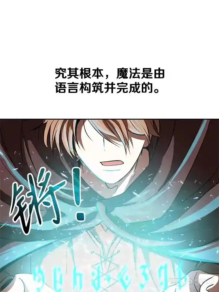 10.赌局 第94页