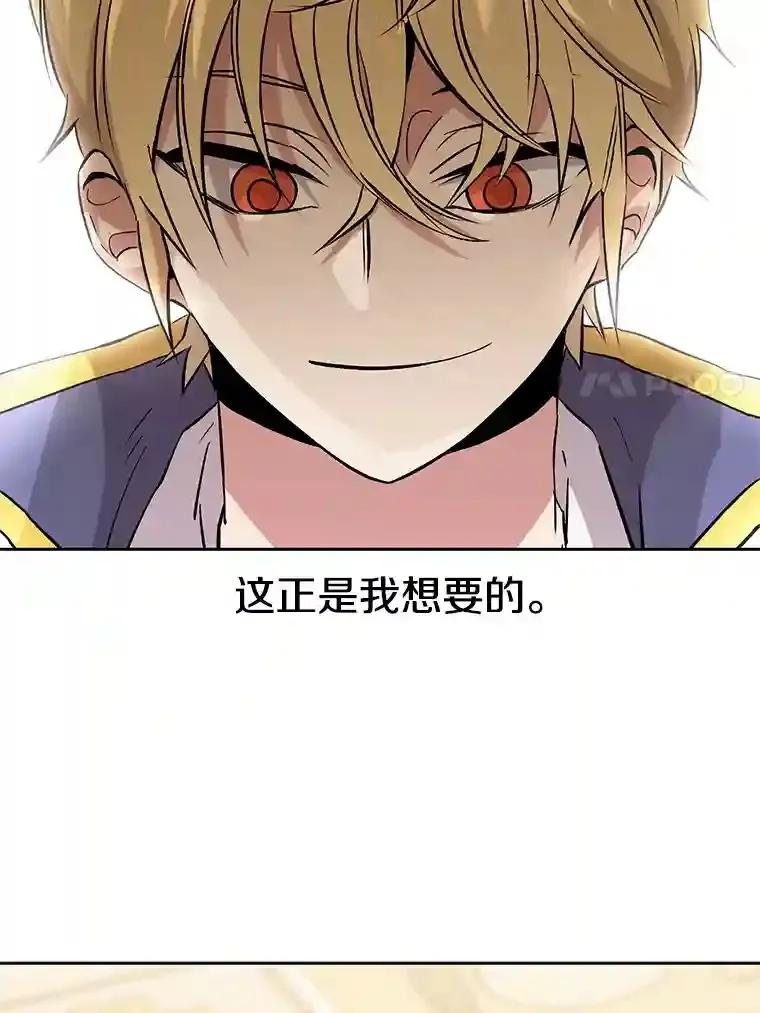 10.赌局 第101页