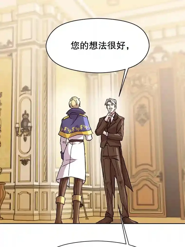 10.赌局 第102页
