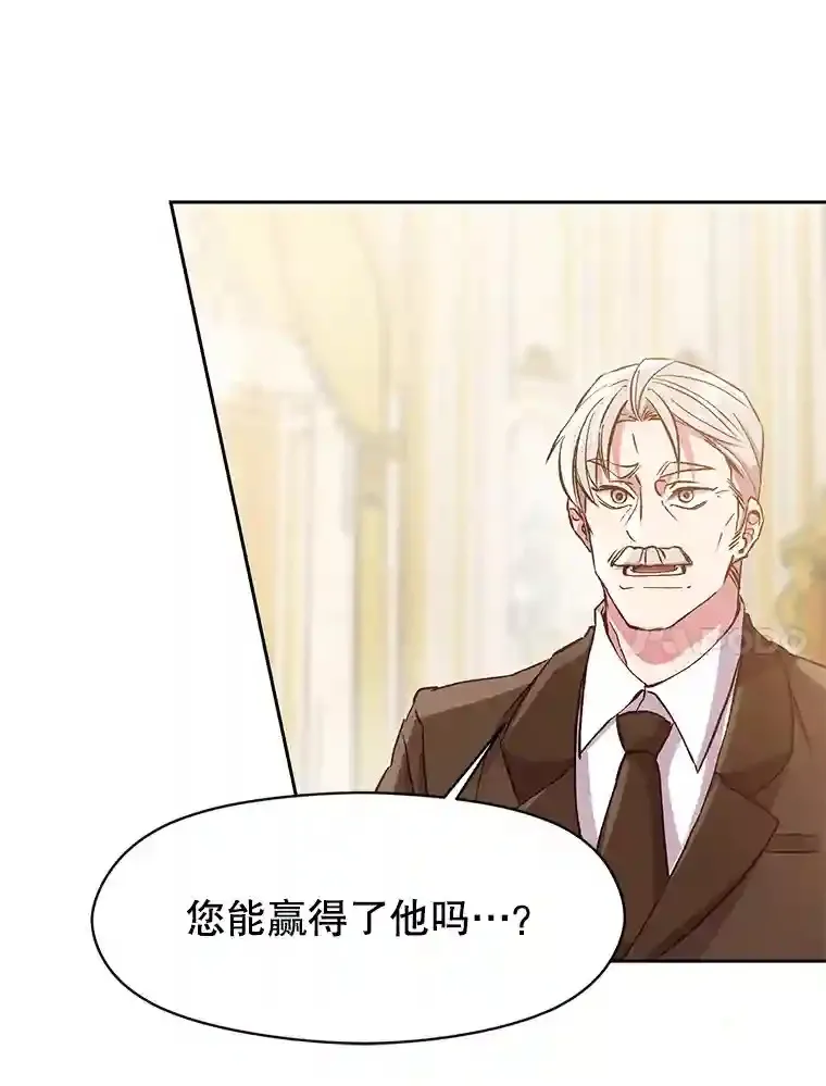 10.赌局 第104页