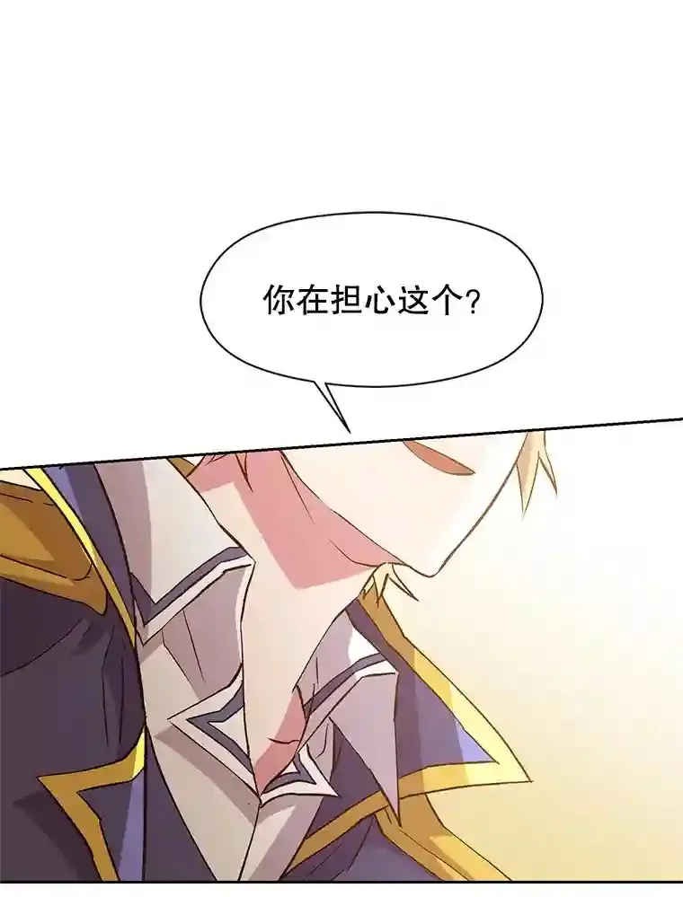 10.赌局 第105页