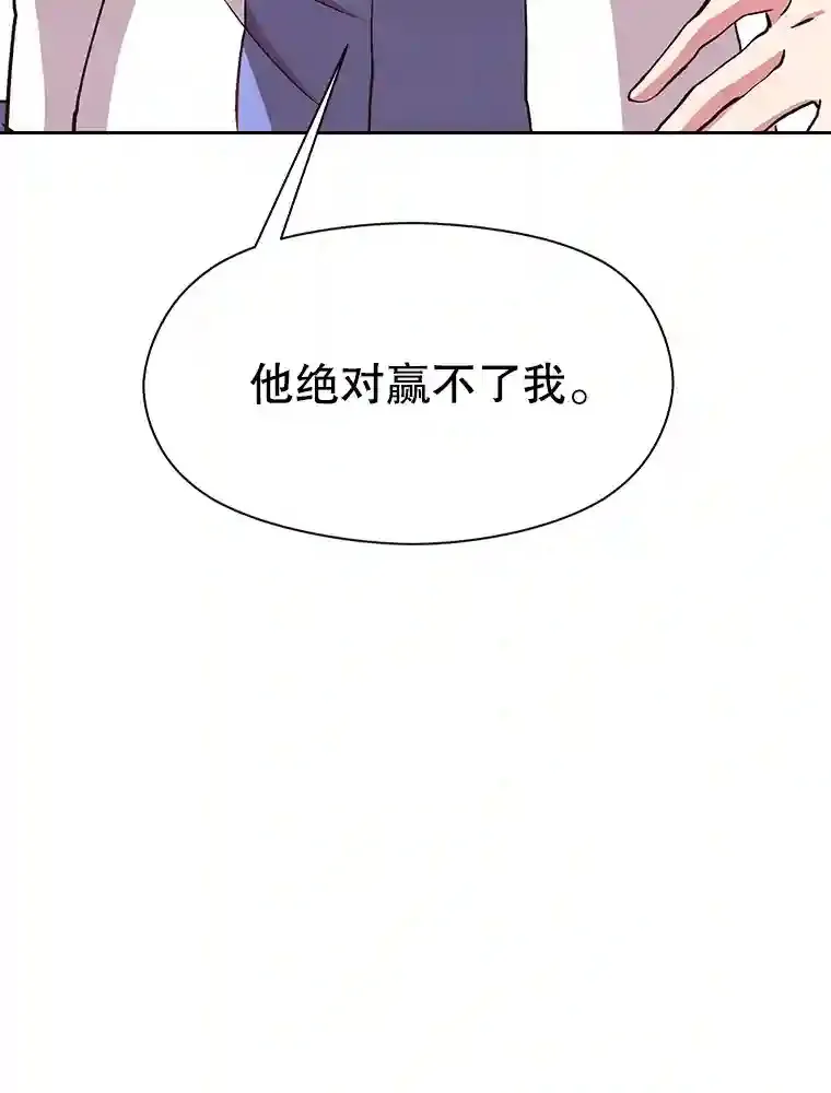 10.赌局 第108页