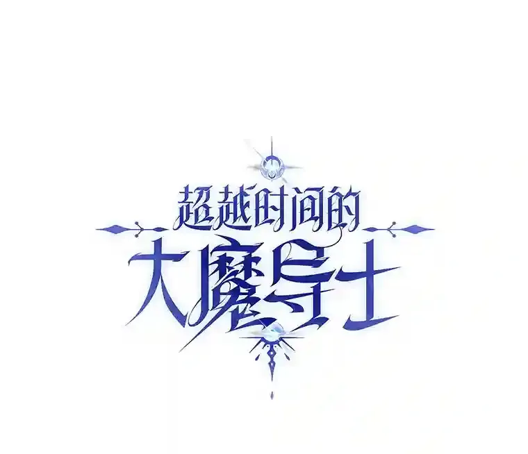 11.说服 第1页