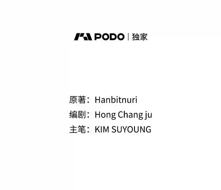 11.说服 第2页