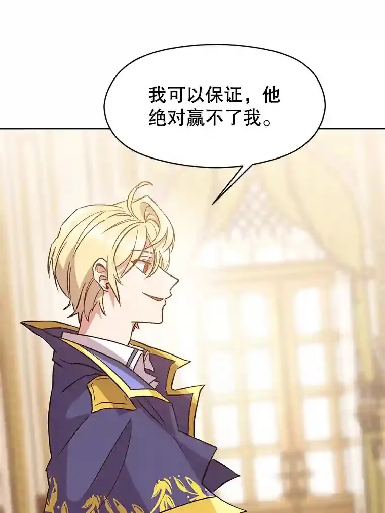 11.说服 第3页