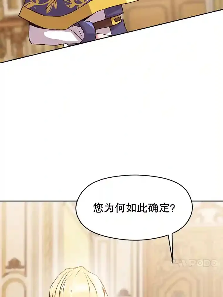 11.说服 第4页
