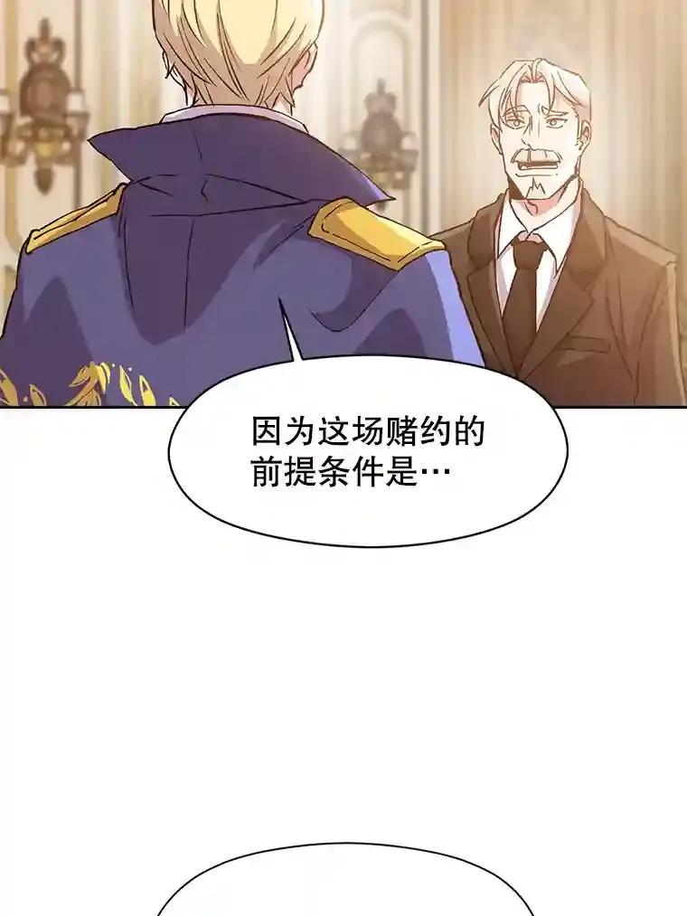 11.说服 第5页