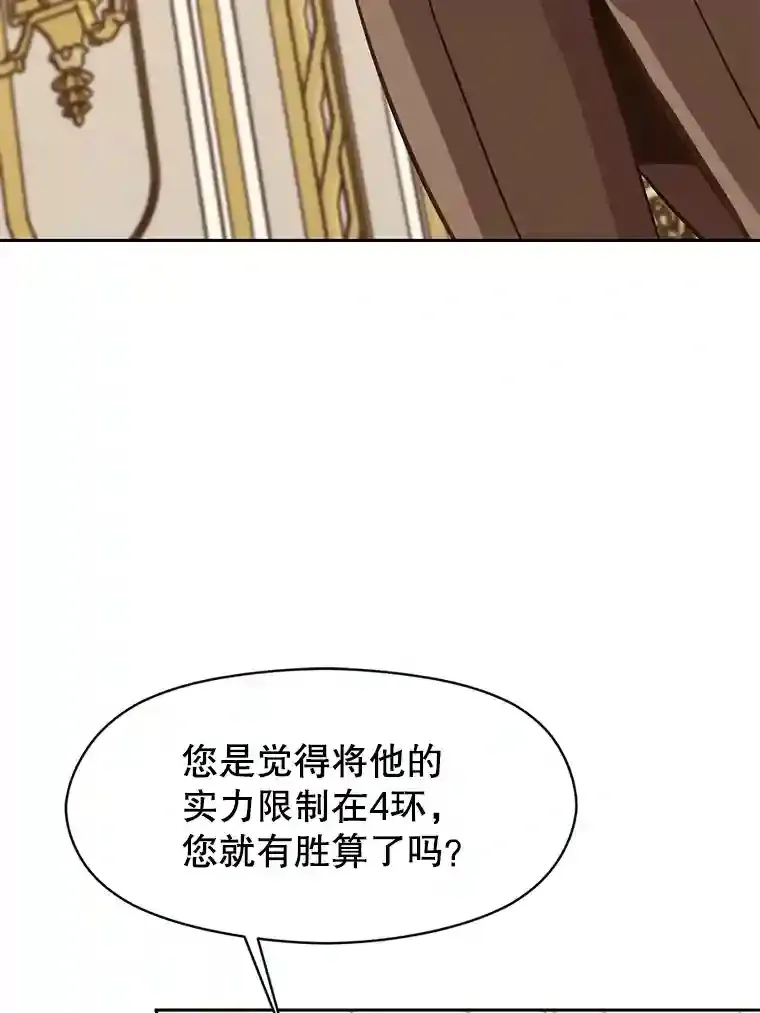 11.说服 第9页