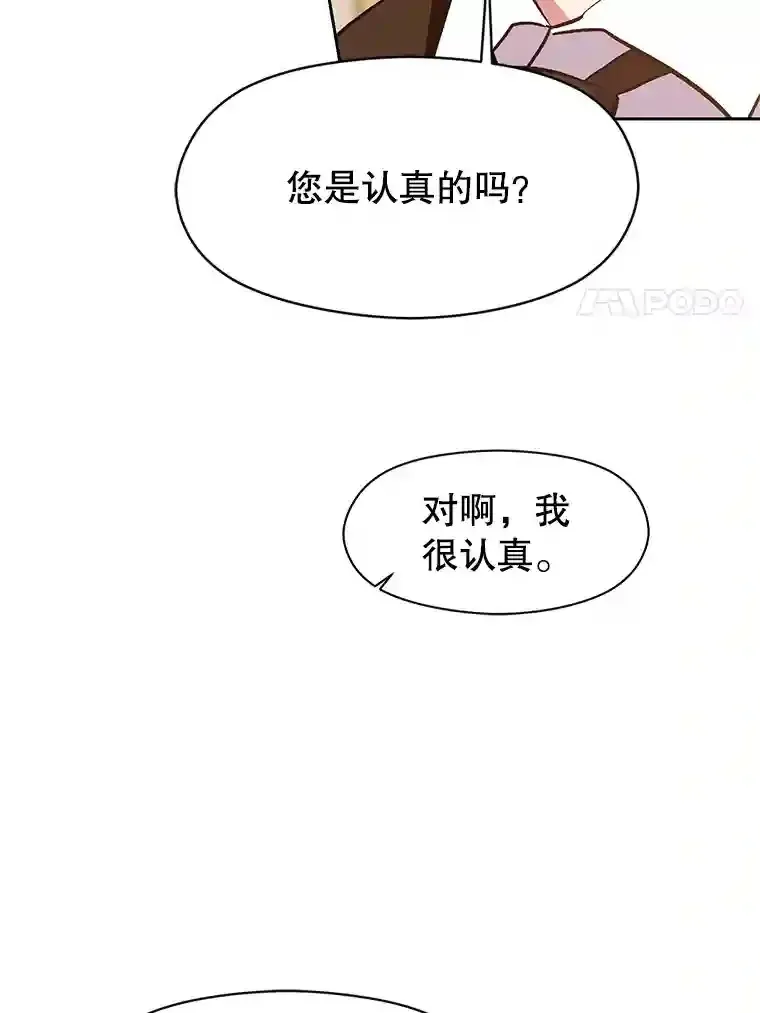 11.说服 第11页