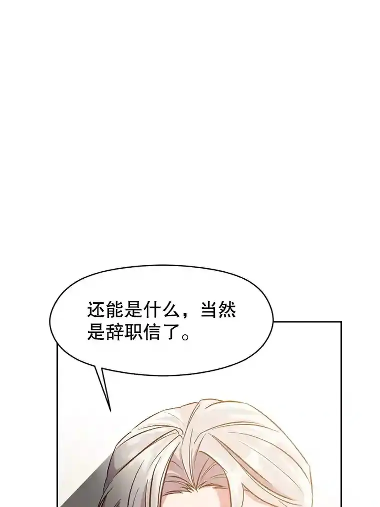 11.说服 第13页