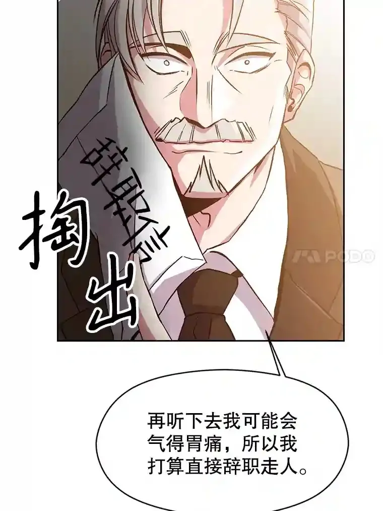 11.说服 第14页