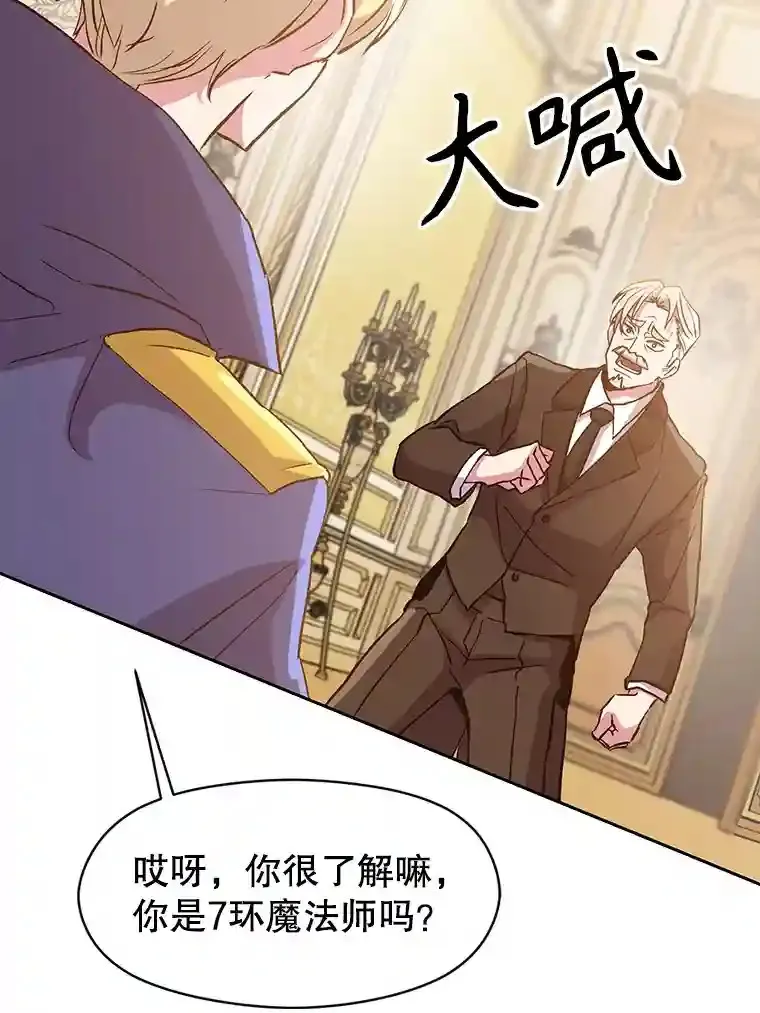 11.说服 第19页