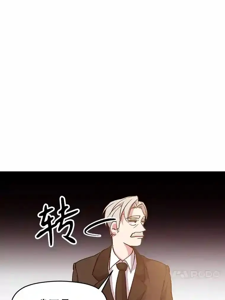 11.说服 第20页