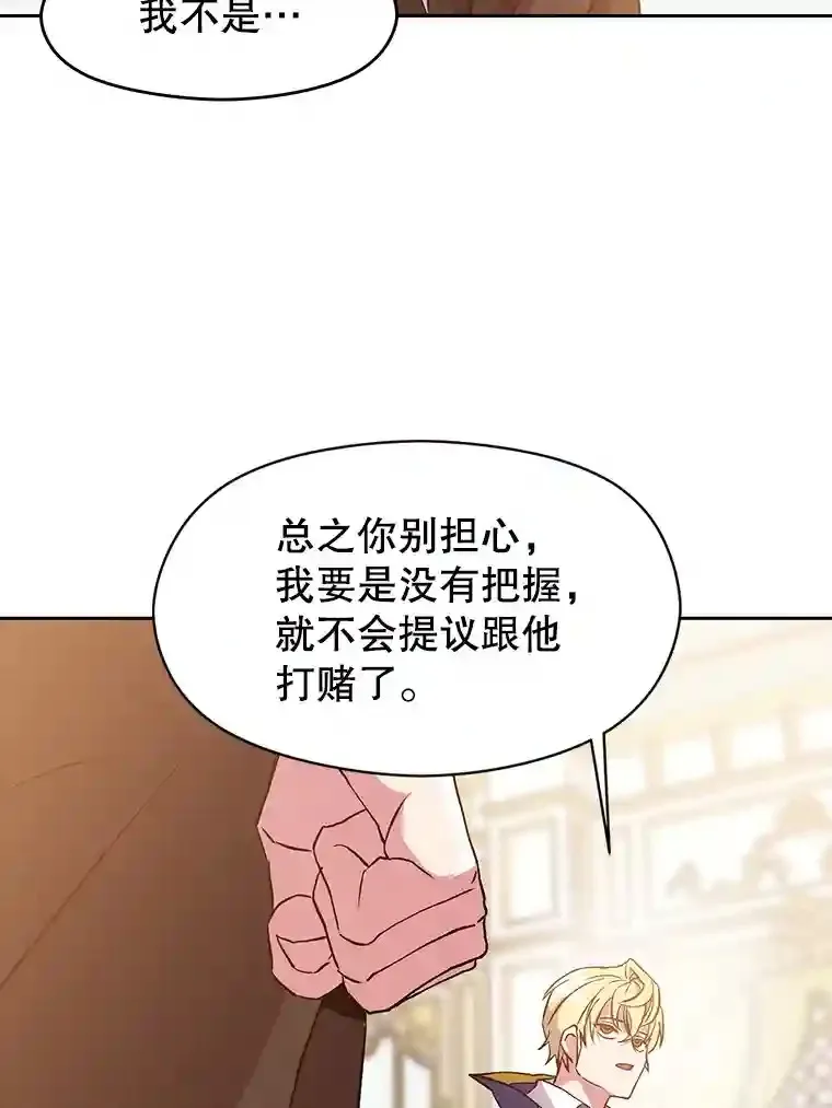 11.说服 第21页
