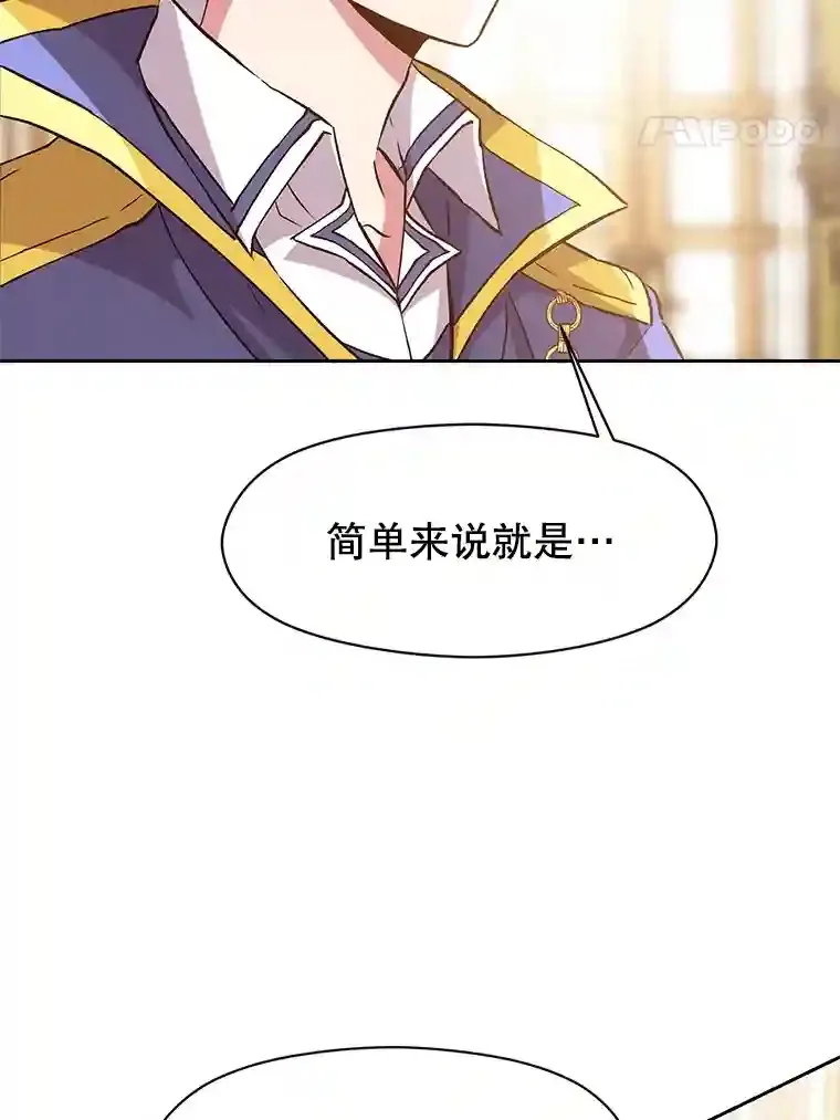 11.说服 第24页