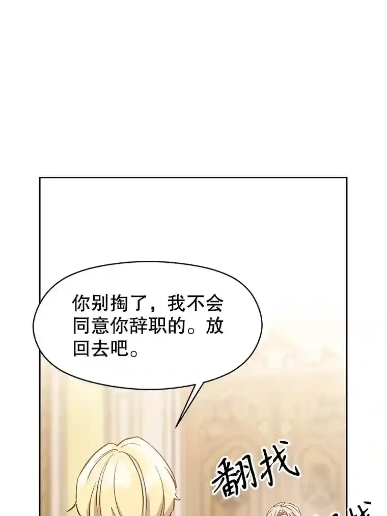 11.说服 第28页