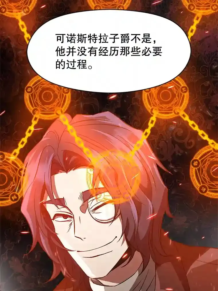 11.说服 第31页