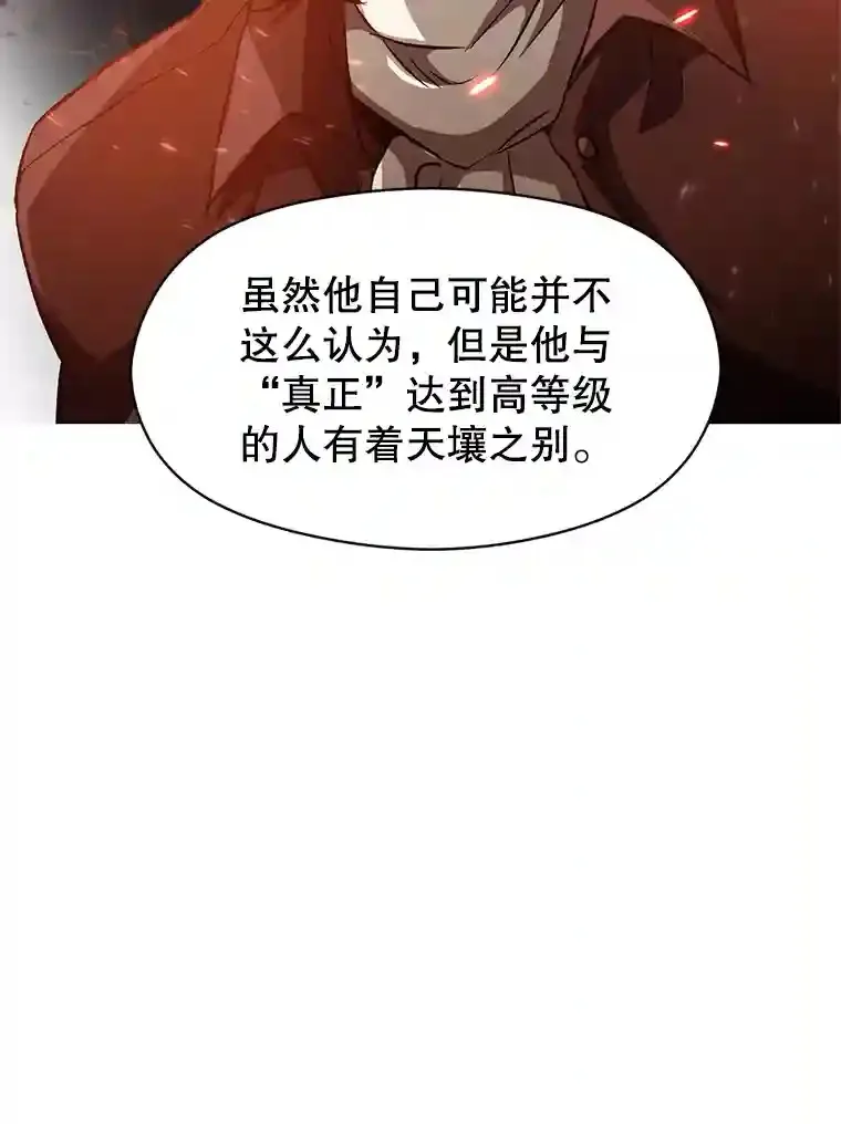 11.说服 第32页