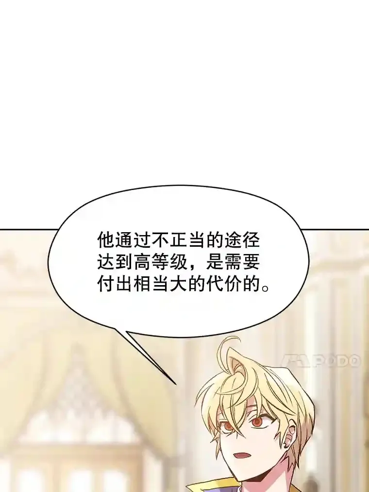 11.说服 第33页
