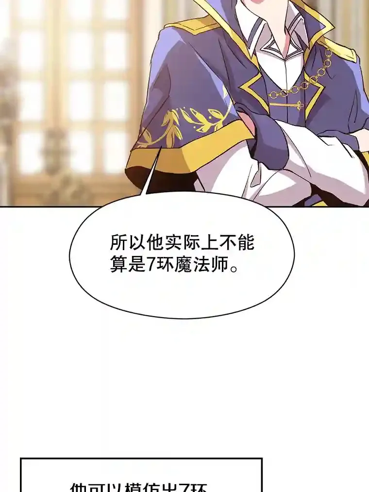 11.说服 第34页