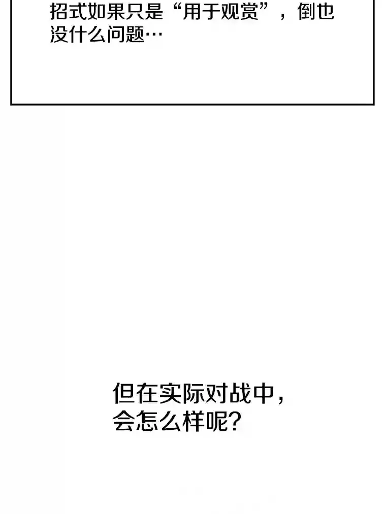 11.说服 第37页