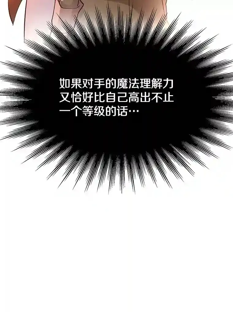 11.说服 第42页