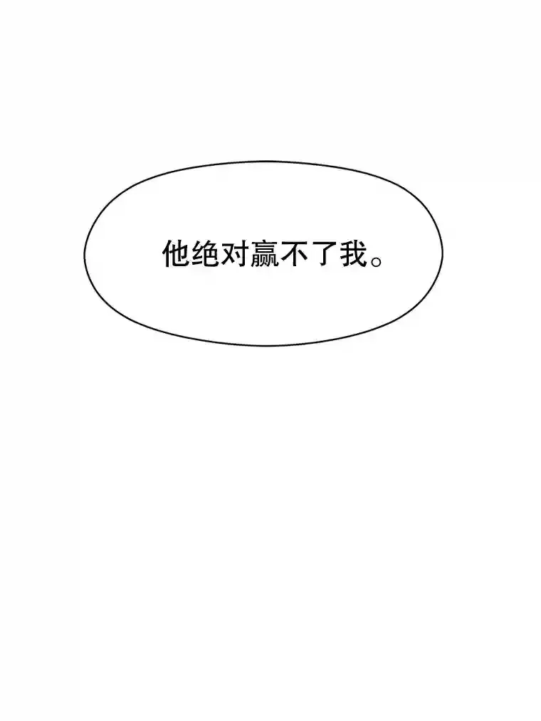 11.说服 第44页