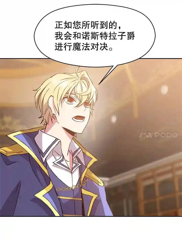 11.说服 第46页