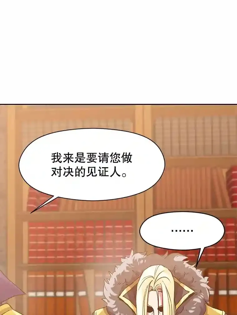 11.说服 第47页