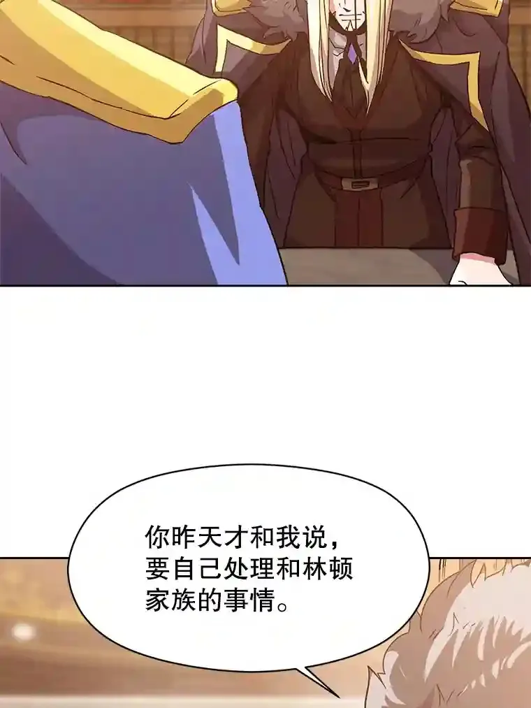 11.说服 第48页