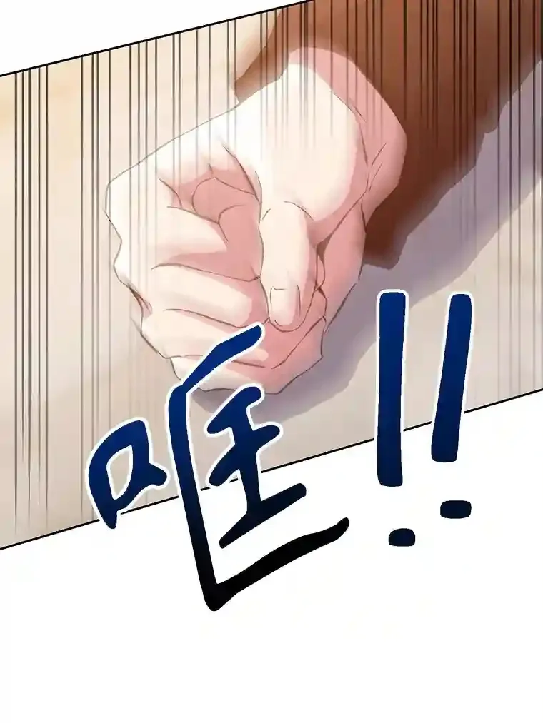 11.说服 第50页