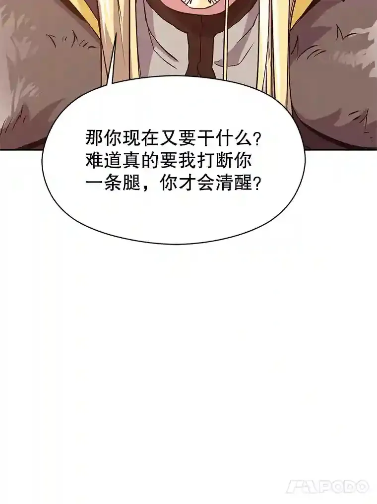 11.说服 第52页