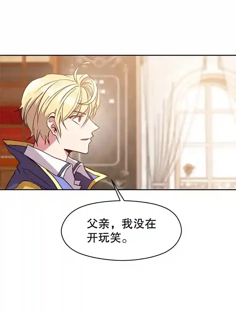 11.说服 第53页